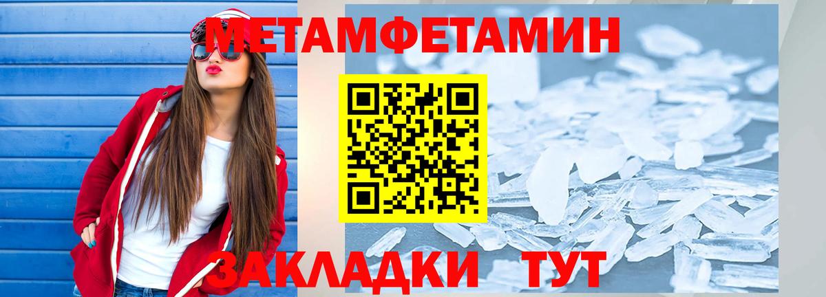 Амфетамин Розовый  АМФЕТАМИН  Петропавловск-Камчатский  Вход с VPN  MEGA ONION  Amphetamine 