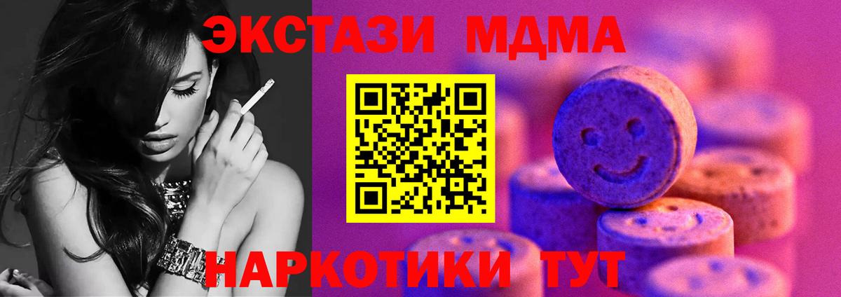 ЭКСТАЗИ XTC Петропавловск-Камчатский
