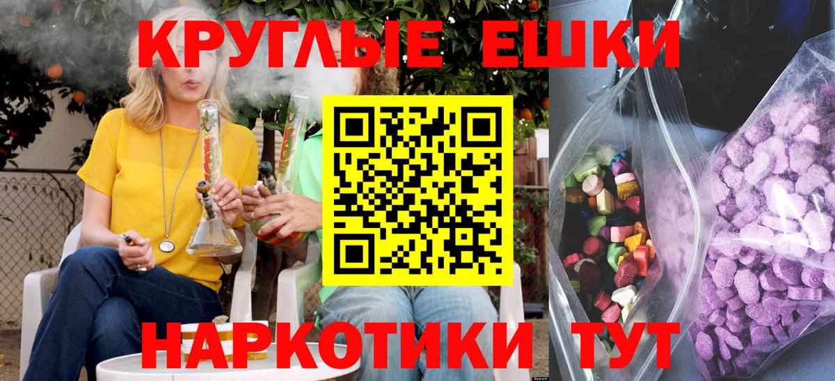 Ecstasy таблы  Вход с VPN  Экстази 99%  Петропавловск-Камчатский 