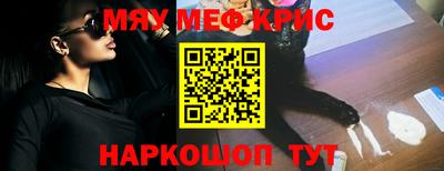 амф Старая Купавна