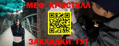 мяу мяу мука Ставрополь