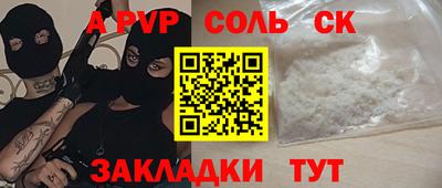 мяу мяу мука Ставрополь