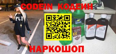 mdpv Сланцы