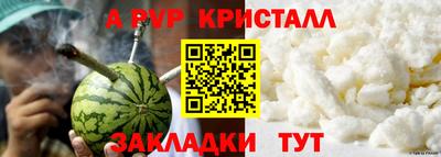 амф Старая Купавна
