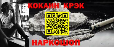 мяу мяу мука Ставрополь