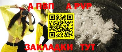 мяу мяу мука Ставрополь