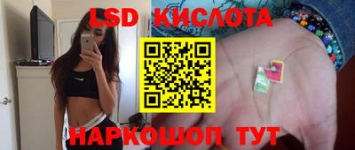 мяу мяу мука Ставрополь