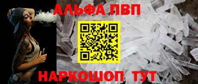 амф Старая Купавна