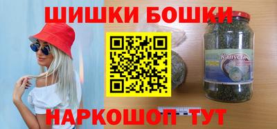 амф Старая Купавна