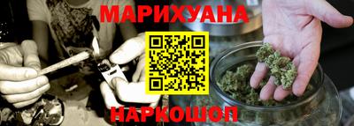 мяу мяу мука Ставрополь