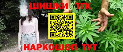 амф Старая Купавна