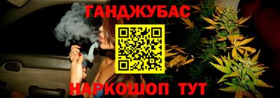 амф Старая Купавна