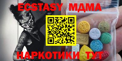 меф VHQ Среднеуральск