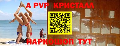 меф VHQ Среднеуральск