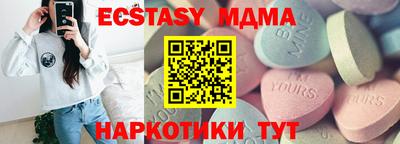 амф Старая Купавна