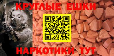 mix Славянск-на-Кубани