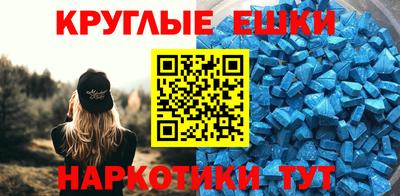 мяу мяу мука Ставрополь