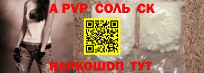 амф Старая Купавна