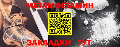 меф VHQ Среднеуральск