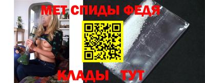 таблы Славгород