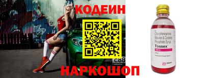 амф Старая Купавна