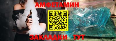 мяу мяу мука Ставрополь