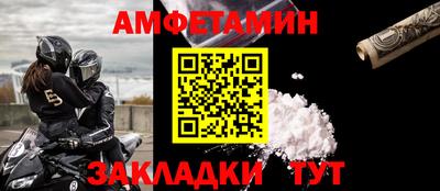 меф VHQ Среднеуральск