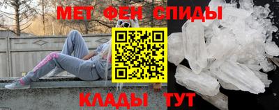 амф Старая Купавна