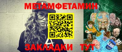 амф Старая Купавна