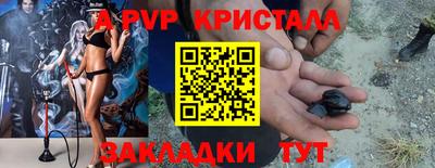 мяу мяу мука Ставрополь