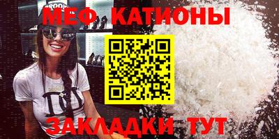 амф Старая Купавна