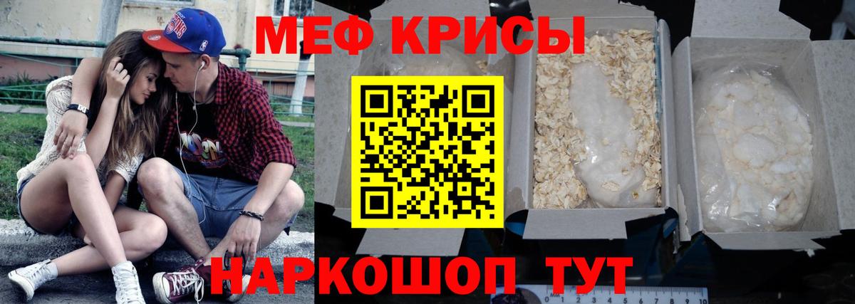 МЕФ мука Петропавловск-Камчатский