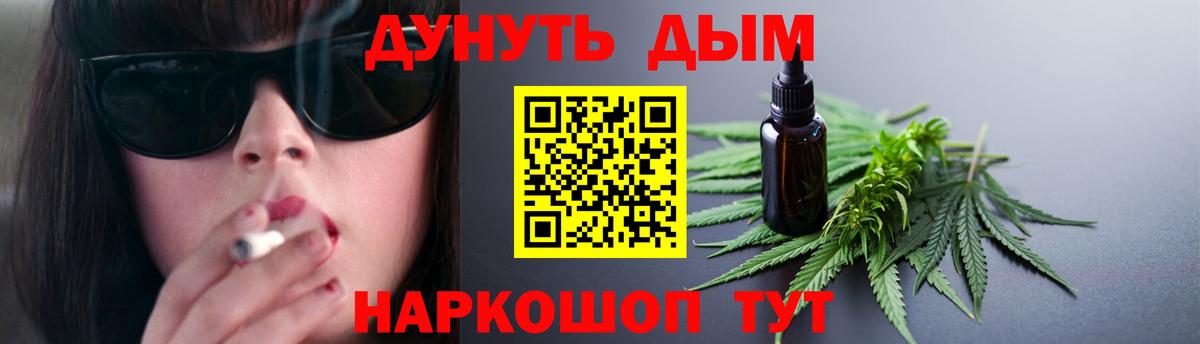 МАРИХУАНА сатива  Вход с VPN  Марихуана индика  Канабис семена  Бошки Шишки MAZAR  Петропавловск-Камчатский 